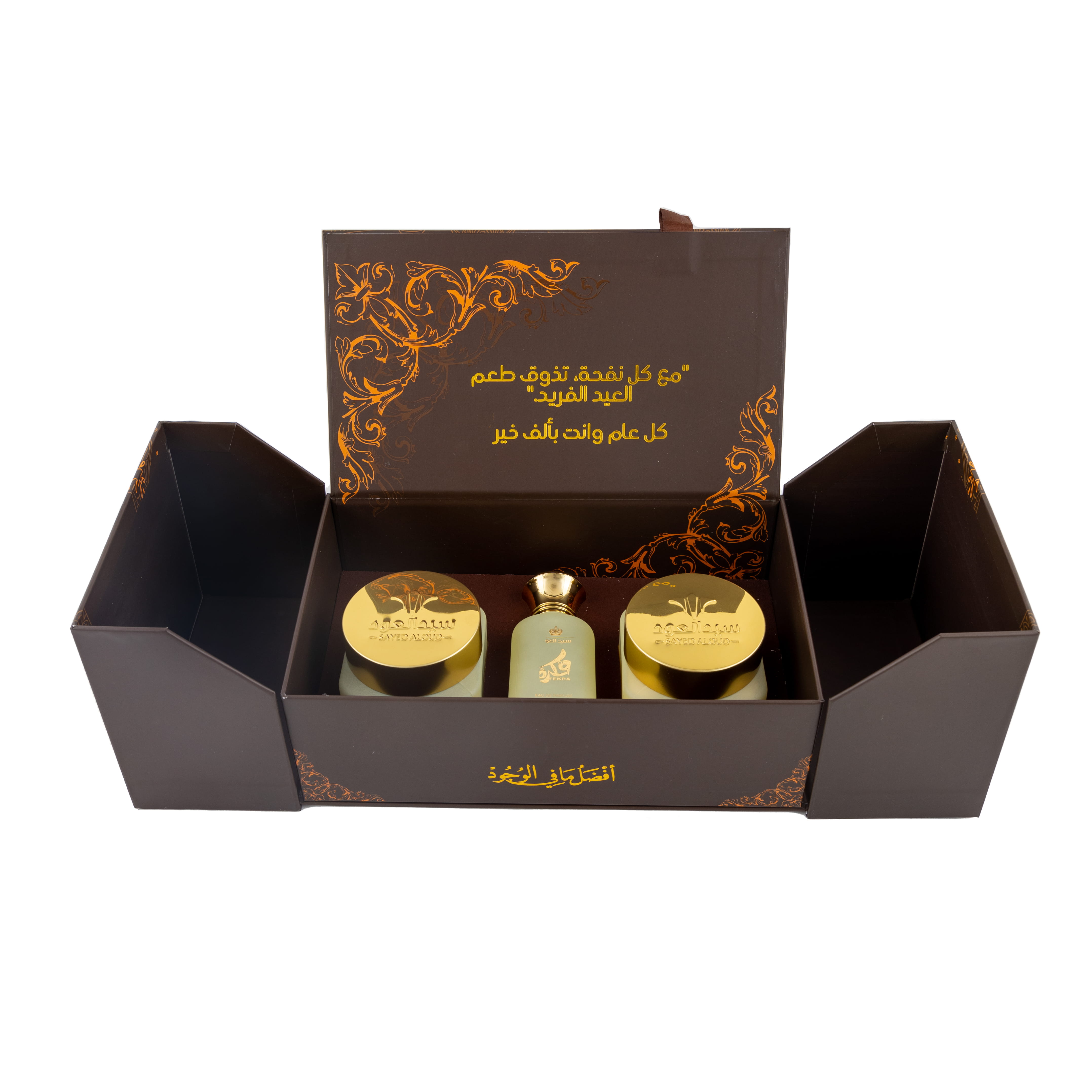 طقم اصالة