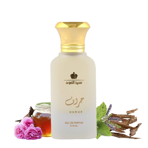 عطر حروف