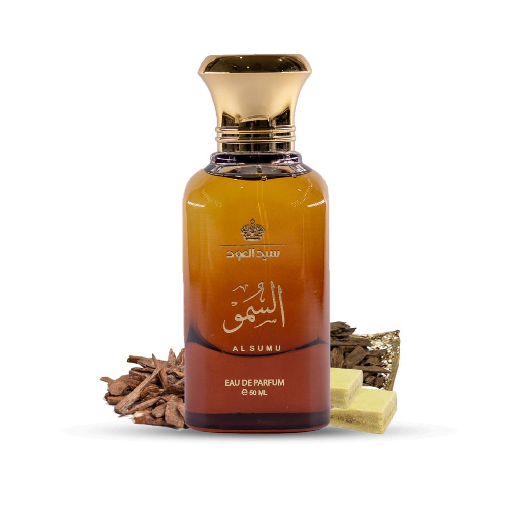 عطر السمو