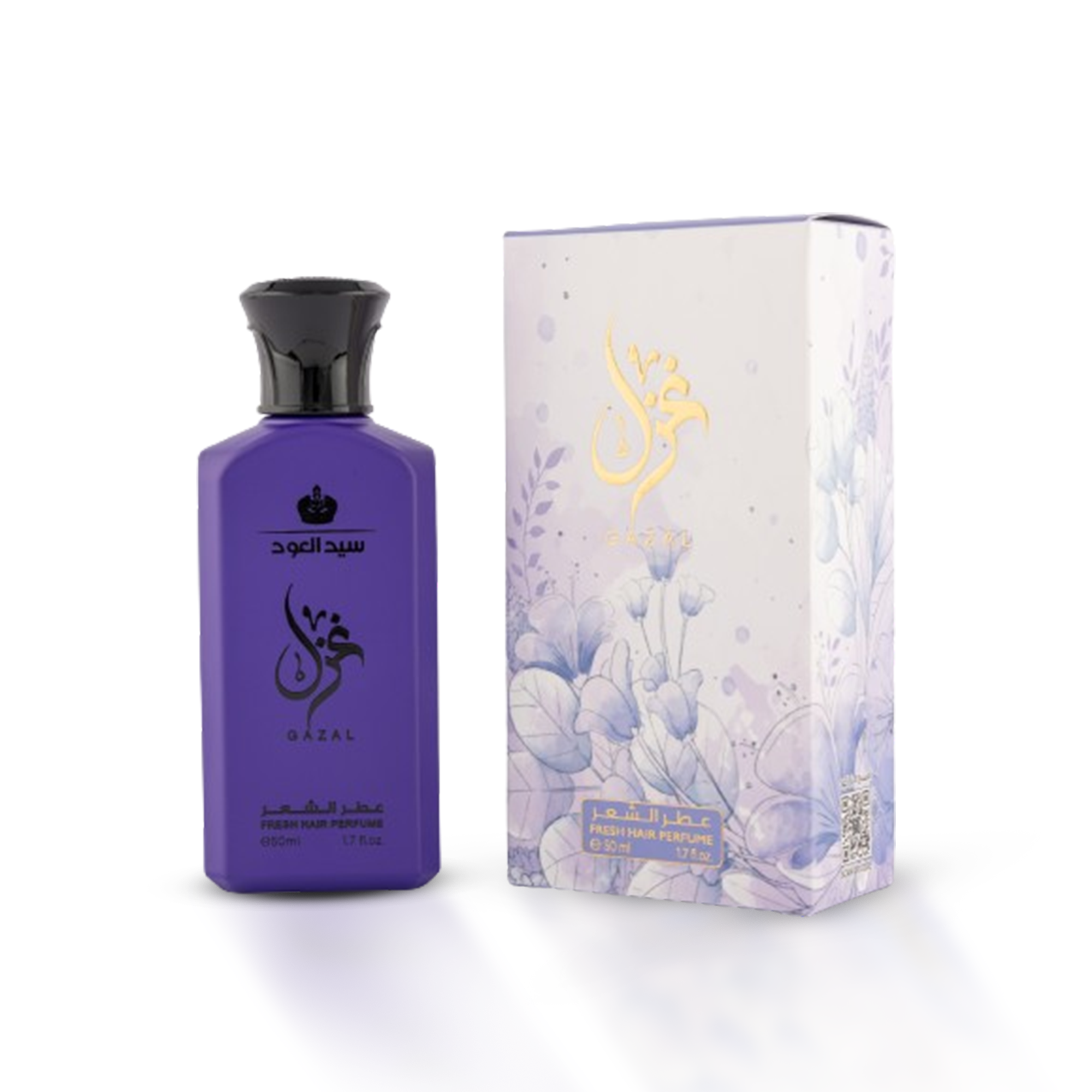 عطر الشعر غزل