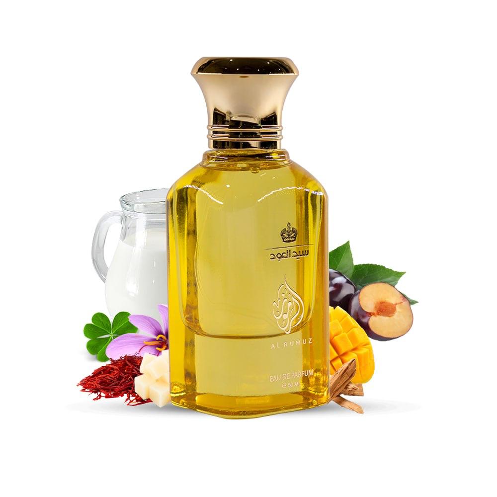 عطر الرموز