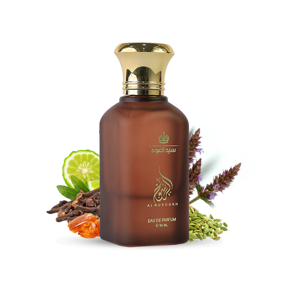 عطر الرسوخ