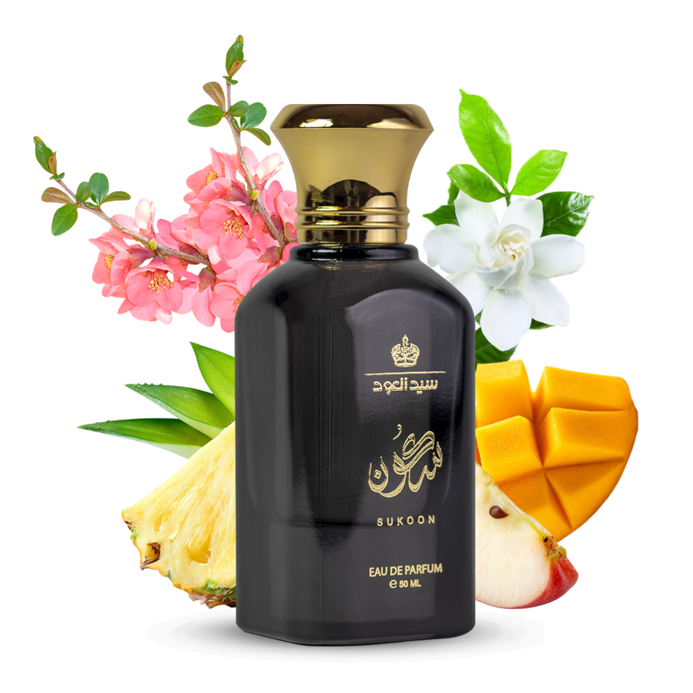 عطر سكون